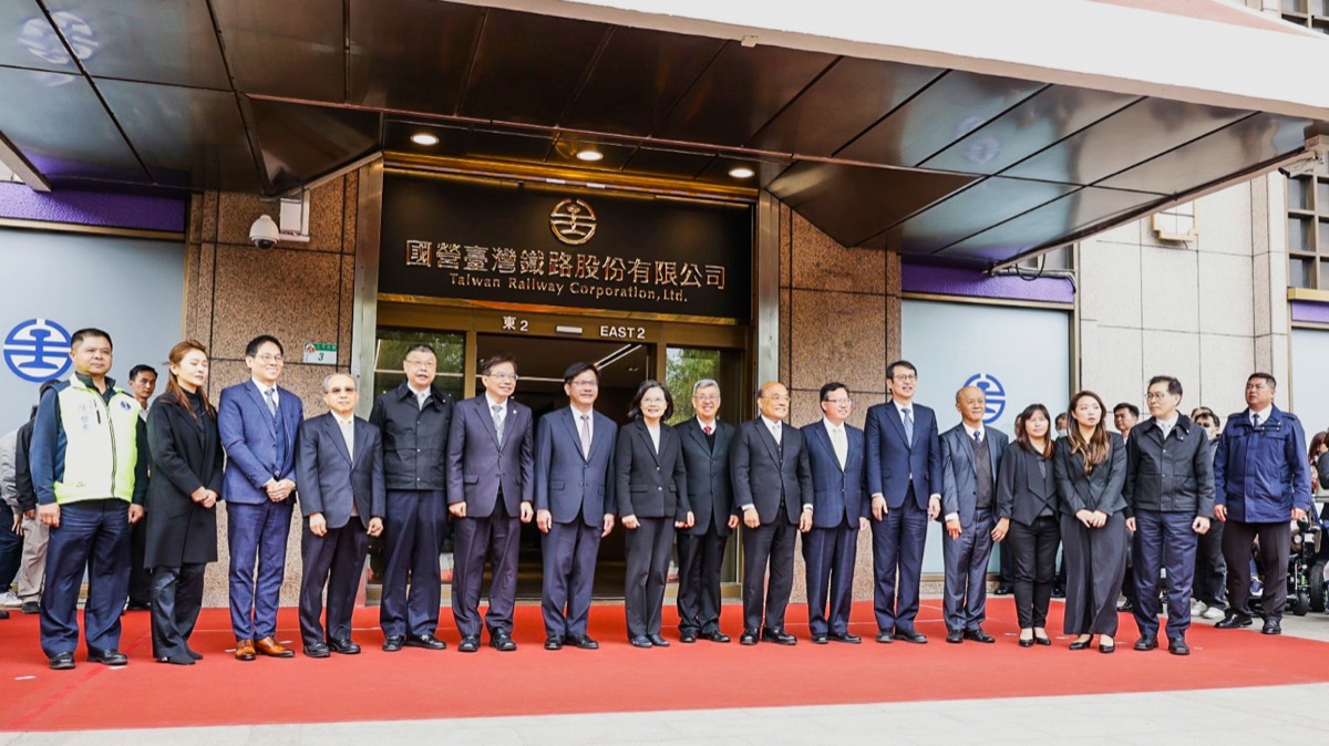 國營臺灣鐵路股份有限公司